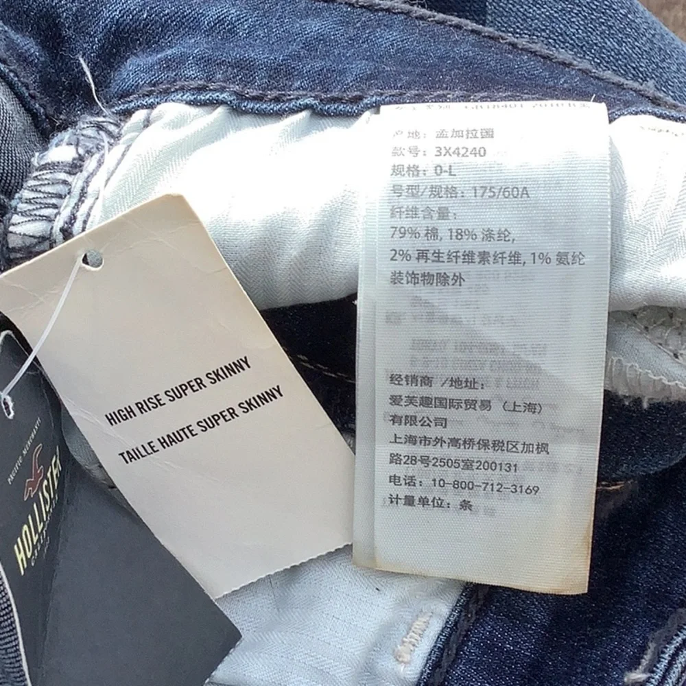 HOLLISTER HIGH RISE SUPER SKINNY JEANS🌻